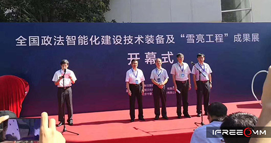 構(gòu)建平安城鄉(xiāng)，捷視飛通一站式雪亮工程解決方案精彩亮相2018全國政法展