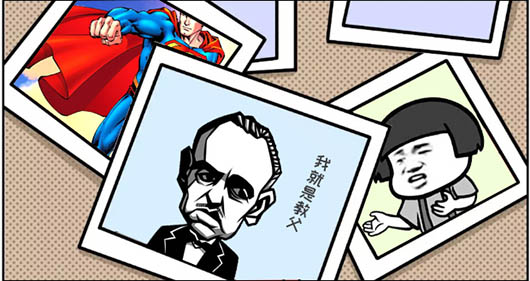 24個(gè)部門單位，38個(gè)派出機(jī)構(gòu)，每年300多場(chǎng)會(huì)議，中國(guó)證監(jiān)會(huì)要怎樣開會(huì)？