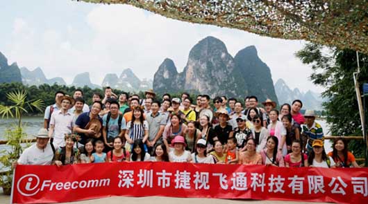 捷視飛通"桂林陽朔三日快樂游"——享受休閑時(shí)光