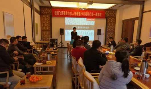 歡聚一堂，謀定天府——捷視飛通事業(yè)合伙人答謝暨2016春耕行動(dòng)成都站圓滿成功