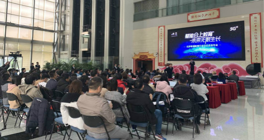 賦能教育生態(tài)，捷視飛通受邀出席北京聯(lián)通教育行業(yè)云生態(tài)發(fā)布會(huì)