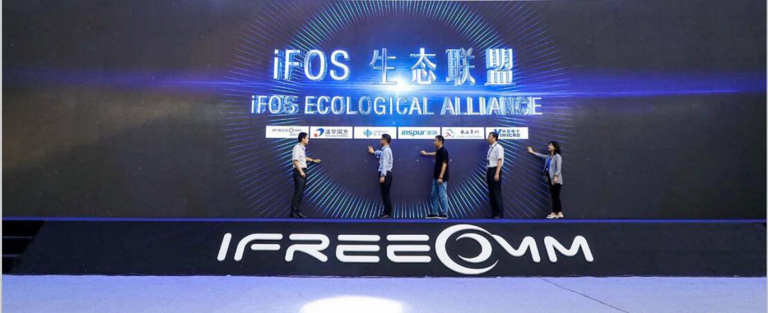 捷視飛通iFOS系統(tǒng)亮相水立方，領(lǐng)變革為行業(yè)賦能