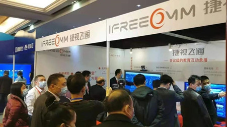 攜手央教館，助力湖南“三個(gè)課堂”應(yīng)用加速落地