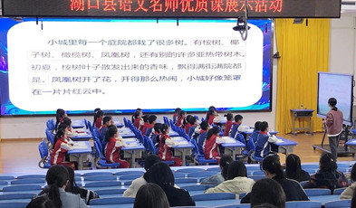 捷視飛通“名校網(wǎng)絡(luò)課堂”：以點帶面，擴大優(yōu)質(zhì)教育資源共享