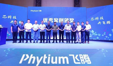 參加飛騰廣州生態(tài)大會，捷視飛通再次入選官方解決方案合集